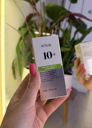 Заспокійлива сироватка для обличчя від почервонінь anua azelaic acid 10+ hyaluron redness soothing serum об’ємом 30 мл.