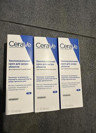 Крем для обличчя cerave