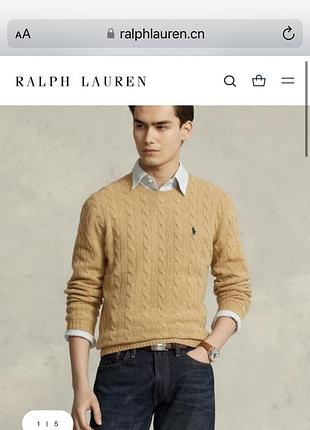 Чоловічий светр polo ralph lauren