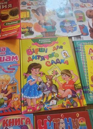 Книжки развивающие, английский, виммельбух, чтение, стишки