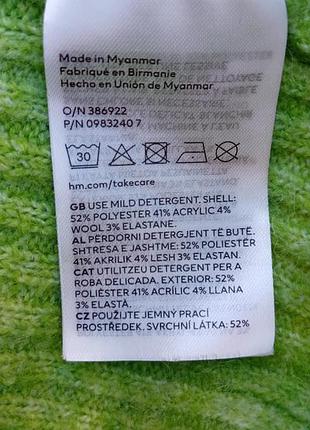 Джемпер оверсайз h&m 4