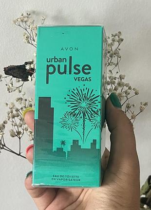 Urban pulse vegas avon