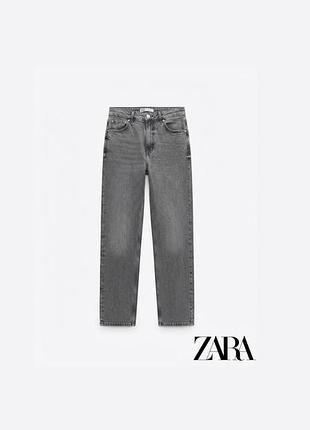 Стильні сірі джинси zara (розмір s) у ідеальному стані