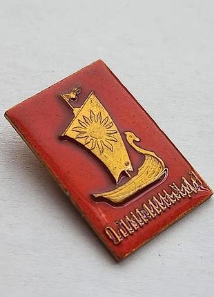 Винтажный советский сувенирный значок с надписью «лампиада»