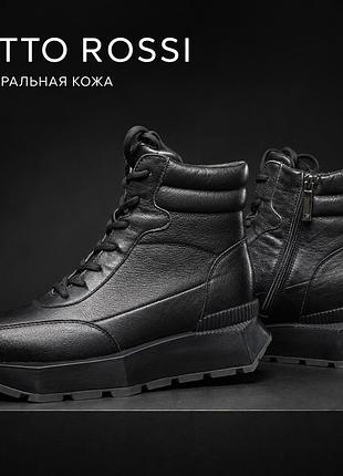 Кожаные кроссовки женские, натуральная кожа 39р. зимние