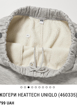 Брюки утепленные heattech uniqlo, size s, состояние отличный, полупояс резинка 34-44 бедра 50 длина 95