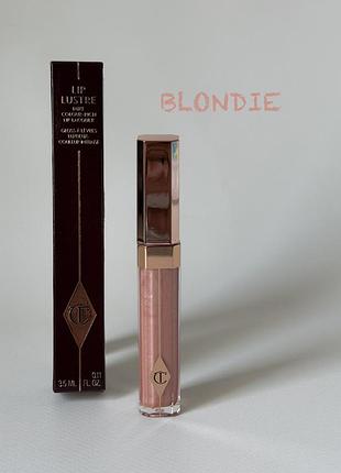 Charlotte tilbury - lip lustre, blondie - блиск для губ, 3.5 ml