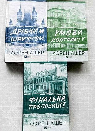 Продаю книги в ідеальному стані. можна окремо.