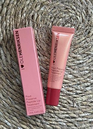 Olehenriksen pout preserve peptide lip treatment зволожуючий блиск для губ 12ml
