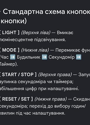 Часы водонепроницаемые 2