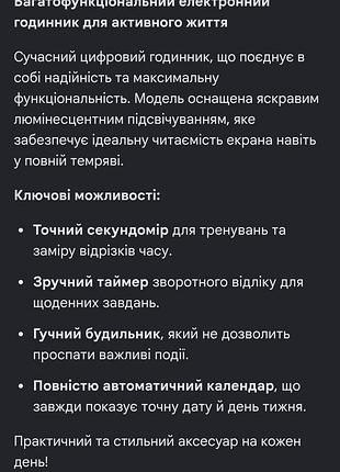 Часы водонепроницаемые 3