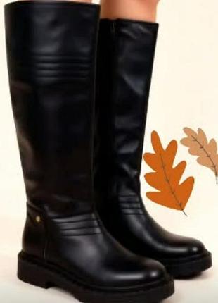 Шкіряні 💙💛чоботи осінь🍂 весна без утеплення всередині.❗️