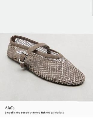 Красивые фирменные балетки alaia, р. 41