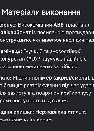 Часы водонепроницаемые 5