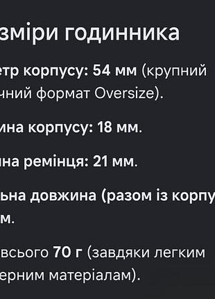 Часы водонепроницаемые 6