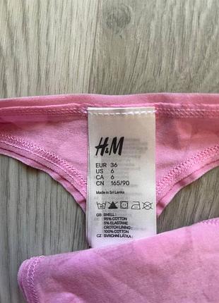 Комплект натуральних трусиків від h&m розмір xs трусики 7