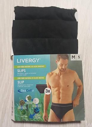 Чорні чоловічі труси сліпи набір чоловічих трусів livergy
