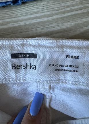 Белые джинсы flare 9