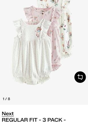 Боди 🐰🐭💕next 12-18 мес 9