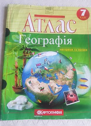 Атлас  географії  7 клас  нуш.