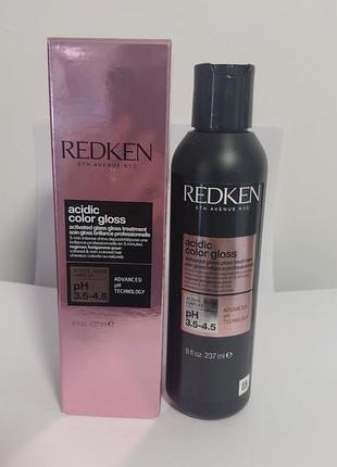 Redken acidic color gloss activated glass gloss treatment распив.
