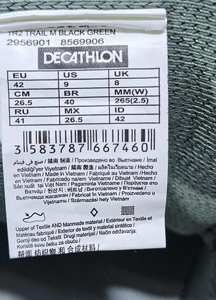 Кросівки evadict tr2 10