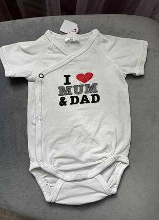Дитячий боді з коротким рукавом «i ❤️ mum & dad»