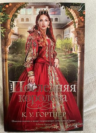 Віддам книгу (безкоштовно)