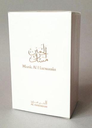 Al haramain musk 12 мл олійні парфуми для жінок (оригінал)