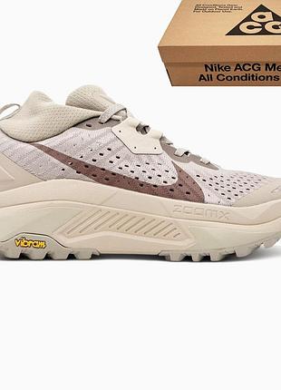 Nike acg zegama trail beige