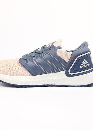 Adidas ultraboost 2020 пудра з синім