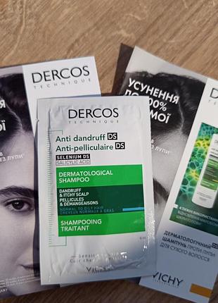 Vichy dercos шампунь