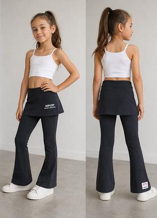 Лосіни легінси дитячі zara