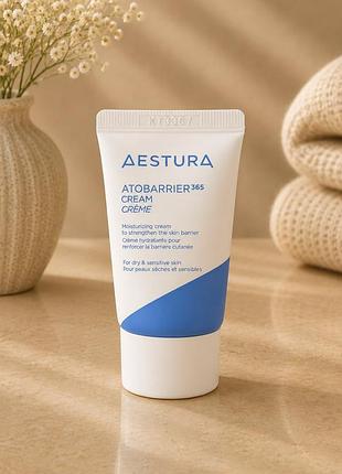 Увлажняющий крем для лица aestura atobarrier 365 cream