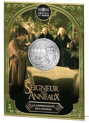 Коллекционная серебряная монета 10 евро «володар персон: Пасхи кольца» (monnaie de paris, 2026) 18