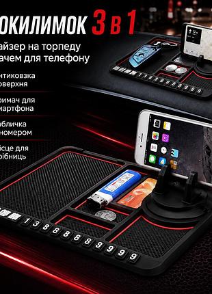 Уценка! органайзер коврик на торпеду авто 25х18см с держателем для телефона, черный /антискользящий коврик (нет упаковки 3659)