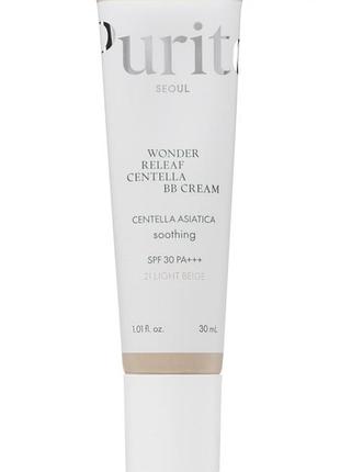 Освітлюючий вв крем purito wonder releaf centella bb cream