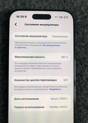 Iphone air 256gb 98%