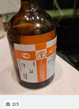 Асд 2 фракция 2