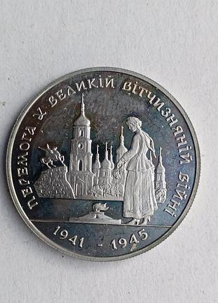 200000 карбованцев 1995 года