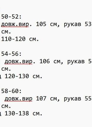 Платье с пайетками из креп-дайвинга