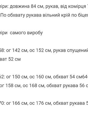 Рубашка фланелевая клетка шоколадная