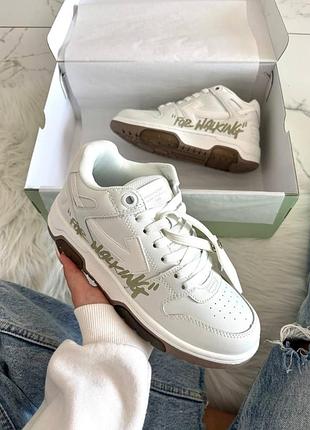 Off-white out of office for walking white