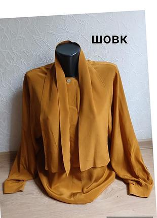 Натуральный шелк, винтажная блузка marella ( max mara)