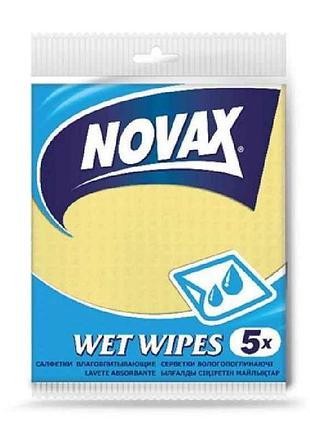 Салфетки влаго поглощающие 5шт тм novax