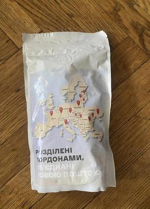 Брендовый кофе от новой почты
