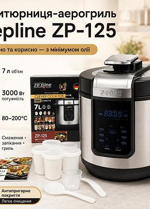 Уценка! вместительная мультипечь zepline zp-125 аэрофритюр с чашей 7л регулировкой температуры 29 программ (повреждение ручки3671)