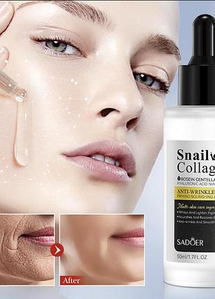 Сыворотка для лица sadoer snail collagen anti-wrinkle serum против морщин, с муцином улитки и коллагеном, 50 мл