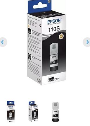 Контейнер з чорнилом epson 110s black (c13t01l14a)