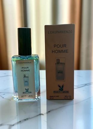 Парфуми чоловічі   pour homme (кезо ле кезо пур хом) з феромонами 60 мл